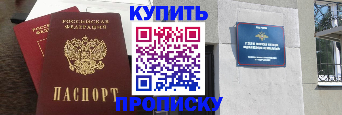 регистрация в Наволоках