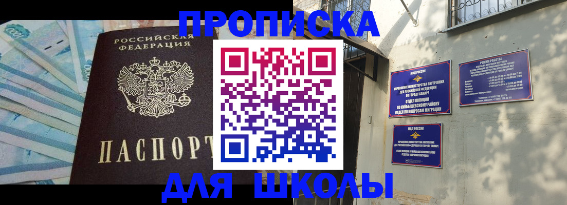 временная регистрация госуслуги в Наволоках