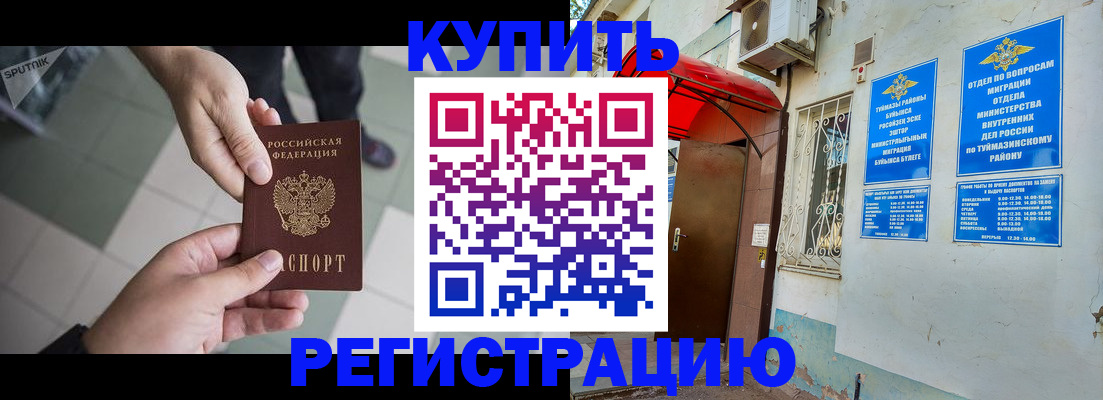 пропишу в квартире в Наволоках
